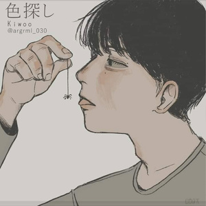 色探し