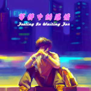 最好的报偿