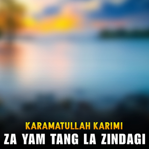 Khudai De Qabol Kra Stare Stonzi Taklifona