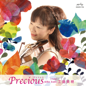 チャルダッシュ