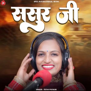 Sasur Ji