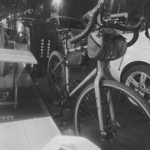 扬布拉德-命里有命-01（F.Y.Z remix）