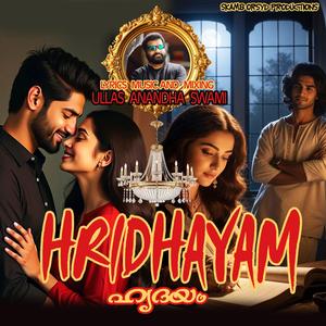 HRIDHAYAM