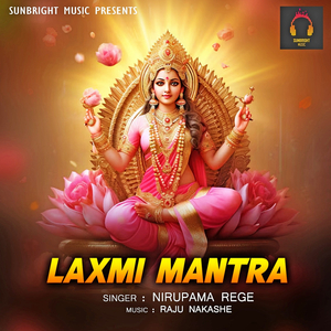 Laxmi Mantra