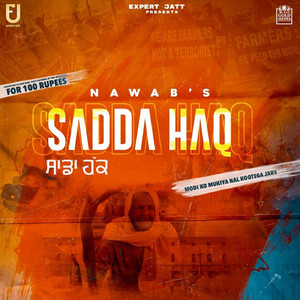 Sadda Haq