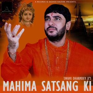 Kab Door Prabhu Hain Humse (A Records)