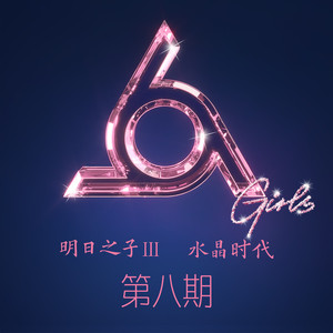 Say something (Live)