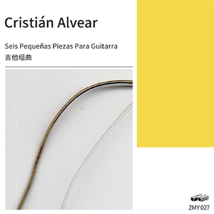 Seis Pequeñas Piezas para Guitarra, No. 2