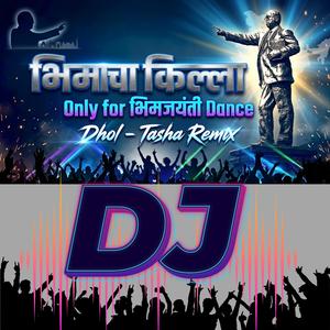 Bhimacha killa (only dj)
