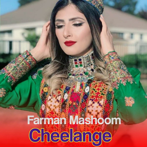Khakuli Laila Bal Killi Ta Wari Na