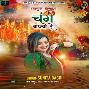 Chang Bajyo Re