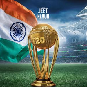 जीत की ओर (Towards victory)