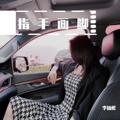 燕子归巢丰为龙头