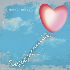 Знакомство