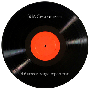 Вечер бродит