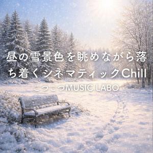 何も起こらない時間