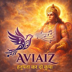 Hanumanta Kar Do Kripa