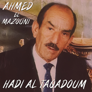 Hadi Al Taqadoum
