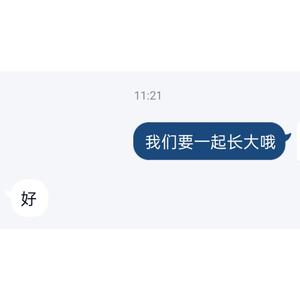 一起长大（prod by BECU BEATZ）