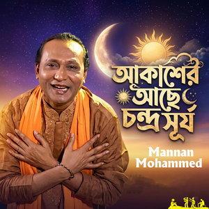 Akasher Ache Chondro Surjo