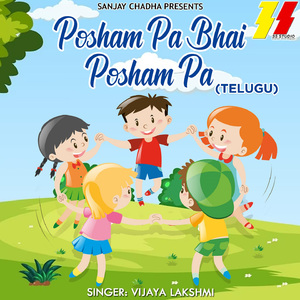 Posham Pa Bhai Posham Pa