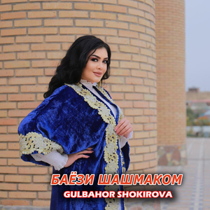 Тановор