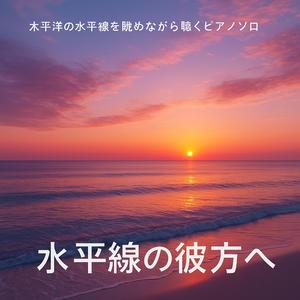 雲の切れ間から