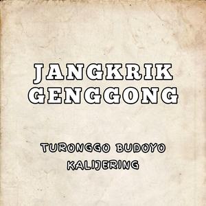Jangkrik Genggong