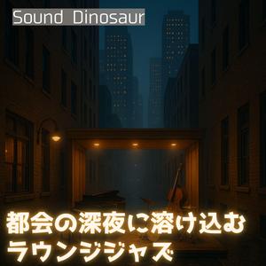 深夜の交差点で思い出すこと