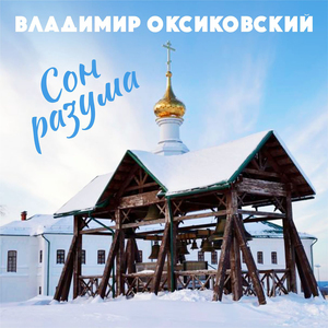 Феофан Грек