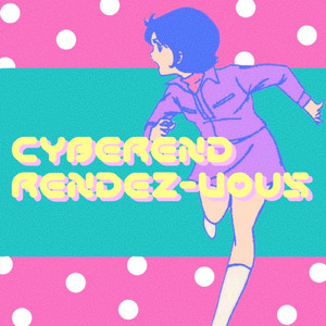 流線型 (feat. イマイズミケイゴ)