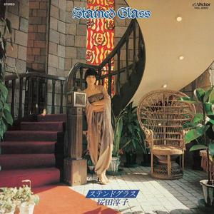 追いかけてヨコハマ