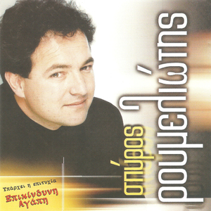 Δεν αξίζει για σένα