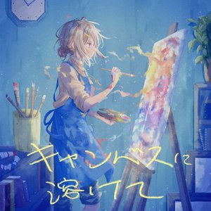 自画像：私を呼ぶ声