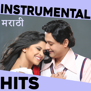 Swapna Chalun Aale - Instrumental (From "Classmates")