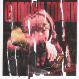 Спорт и гонки