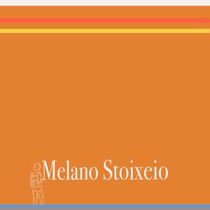 melano stoixeio