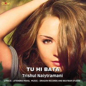 Tu Hi Bata