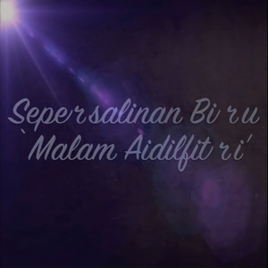 Sepersalinan Biru (Malam Aidilfitri)