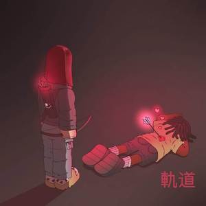LOVE IS PAIN