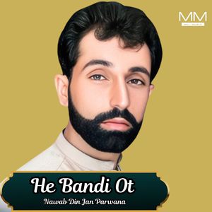 Hamo Ka Khanthy