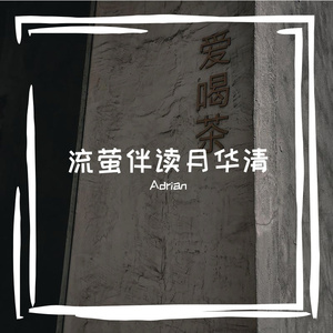 想去海边看花啊