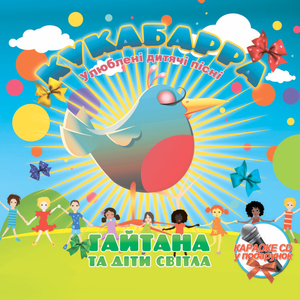 Новий рік (Karaoke Version)