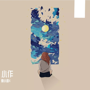 一只狮子座的兔子