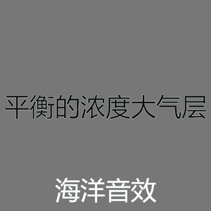 温和放松的梦想