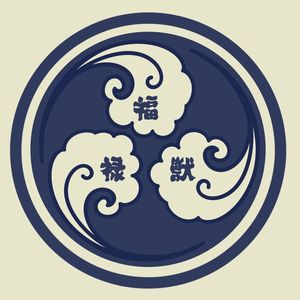 性格缺失-半空（福禄王 remix）