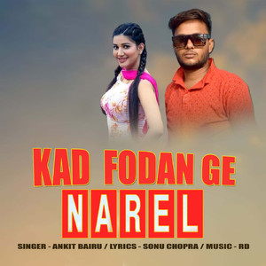 Kad Fodan Ge Narel