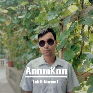 Anamkan 独它尔歌曲