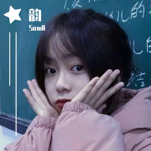 白山茶（翻自 陈雪凝）