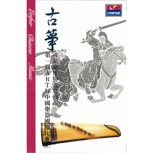 井岗山上太阳红